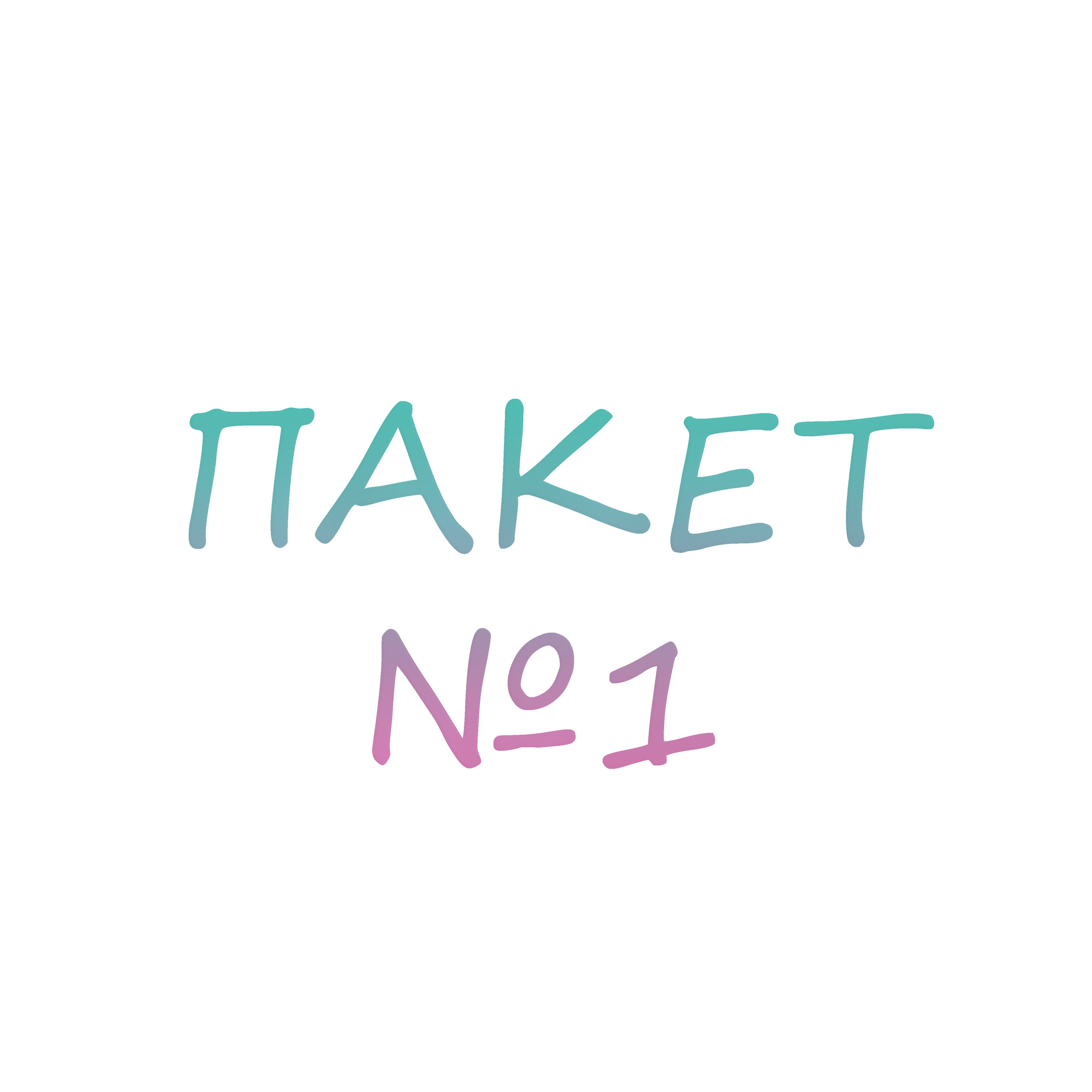 СТОИМОСТЬ УСЛУГ. МиМика — самая детская фотография