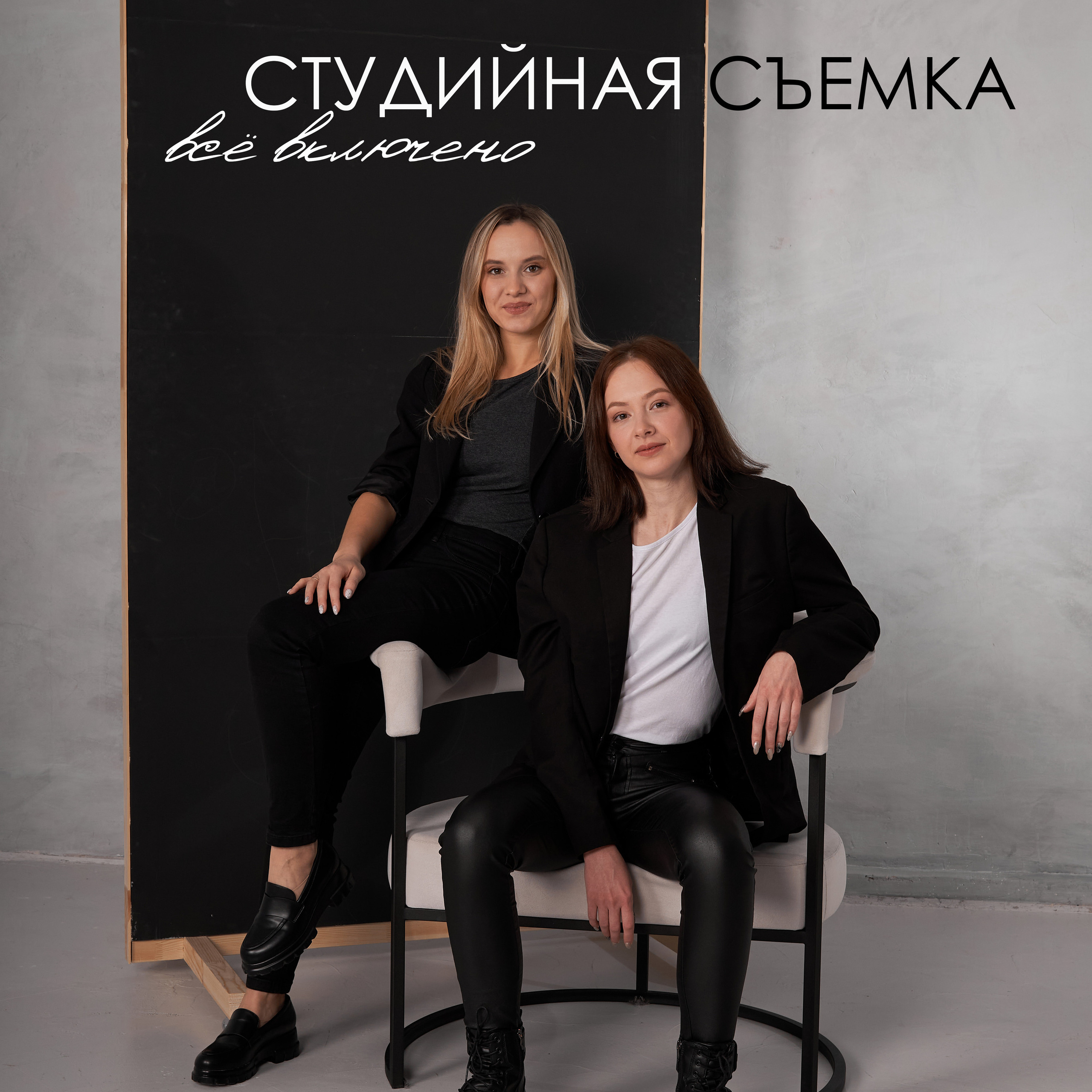 Акции. Фото и видеосъемка Alex May Екатеринбург