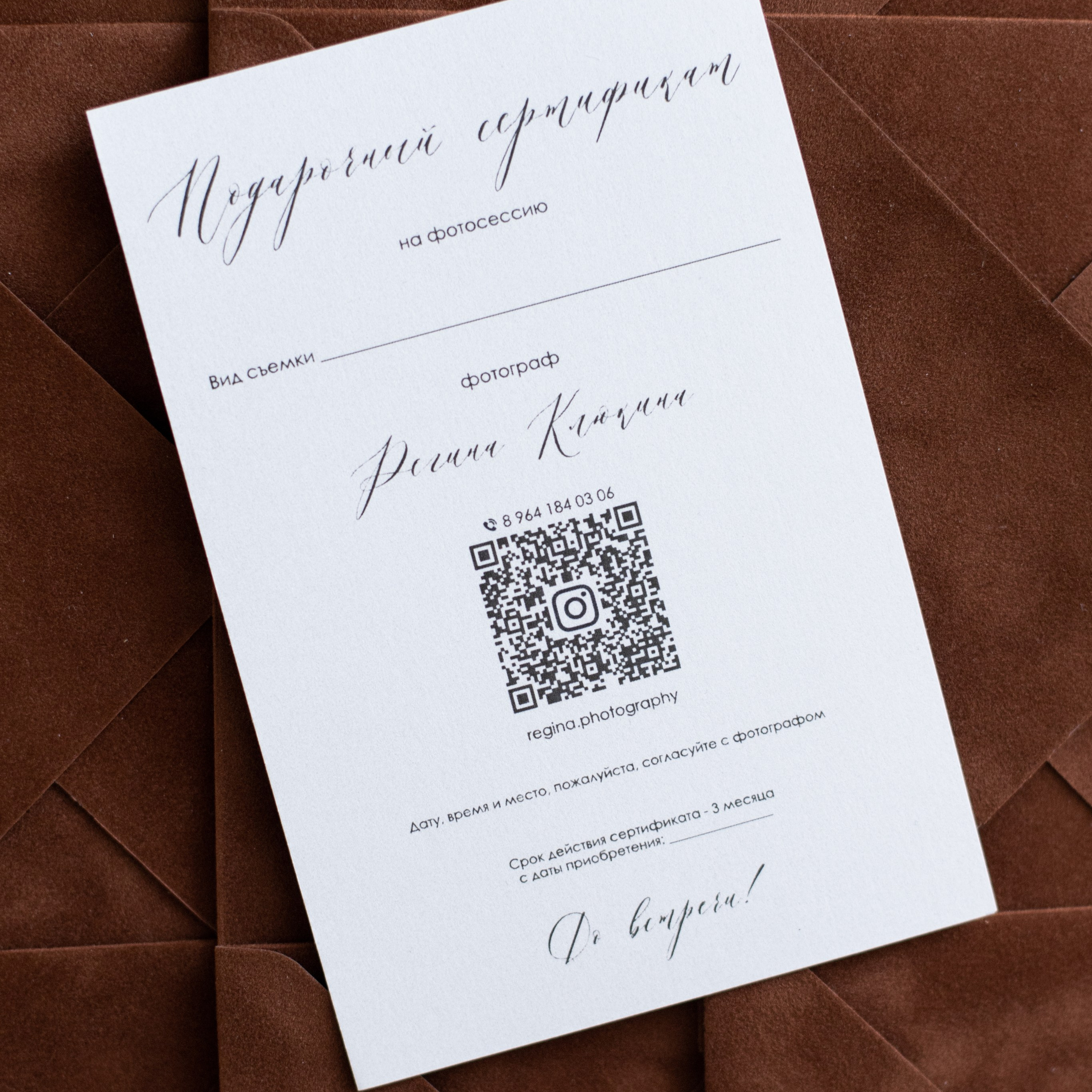 Certificates. About me