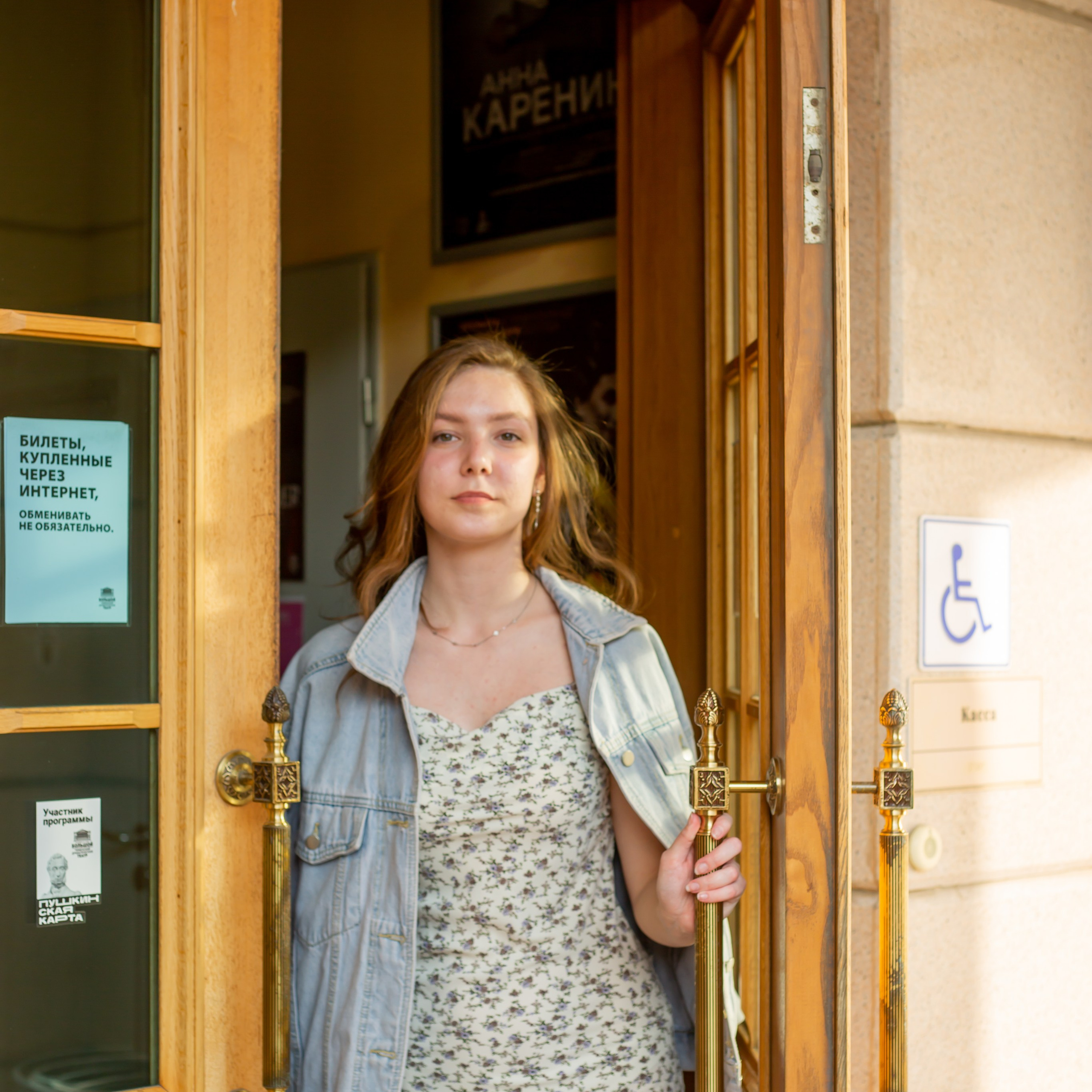 Услуги. Главная