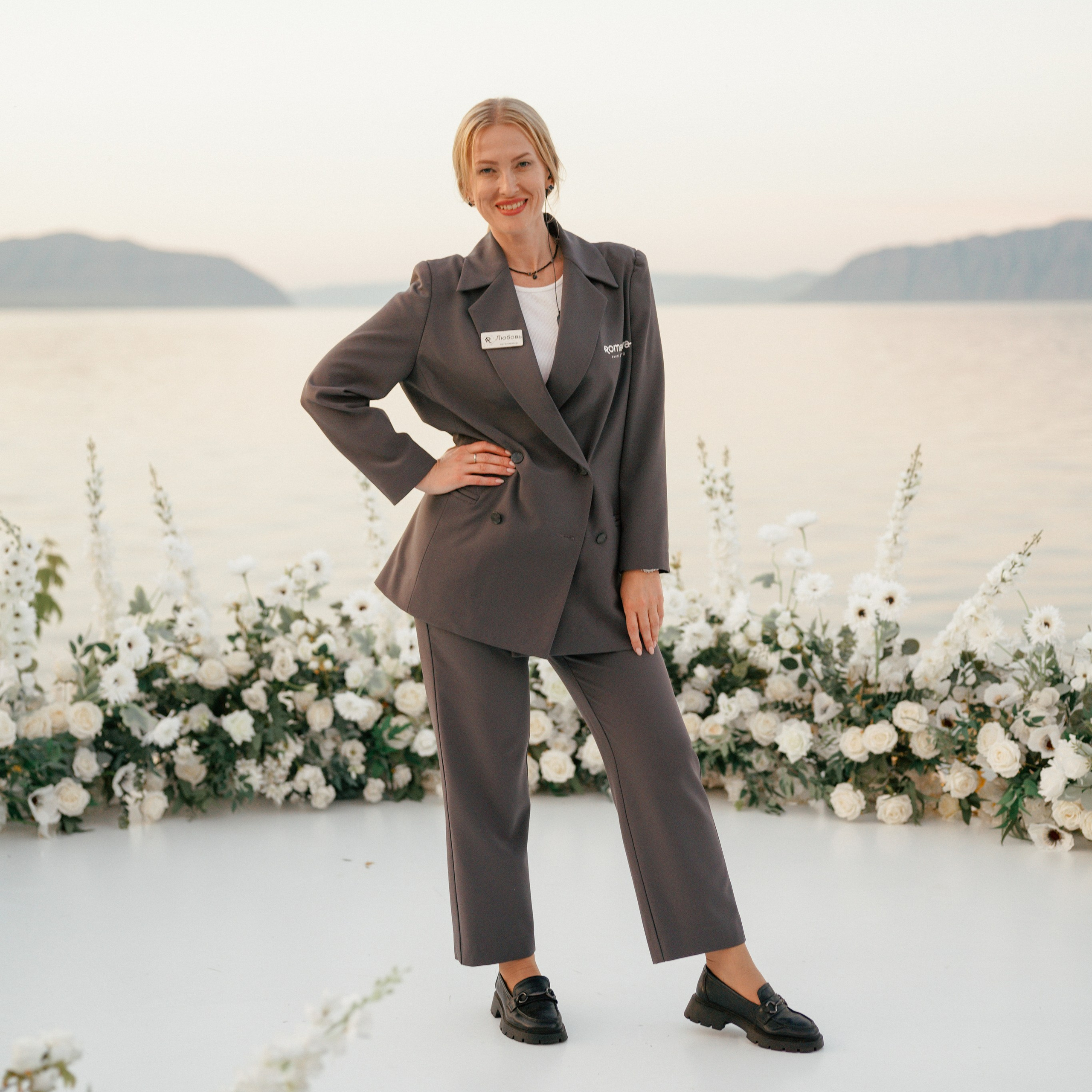 Организатор Романова Любовь. Организатор Романова Любовь