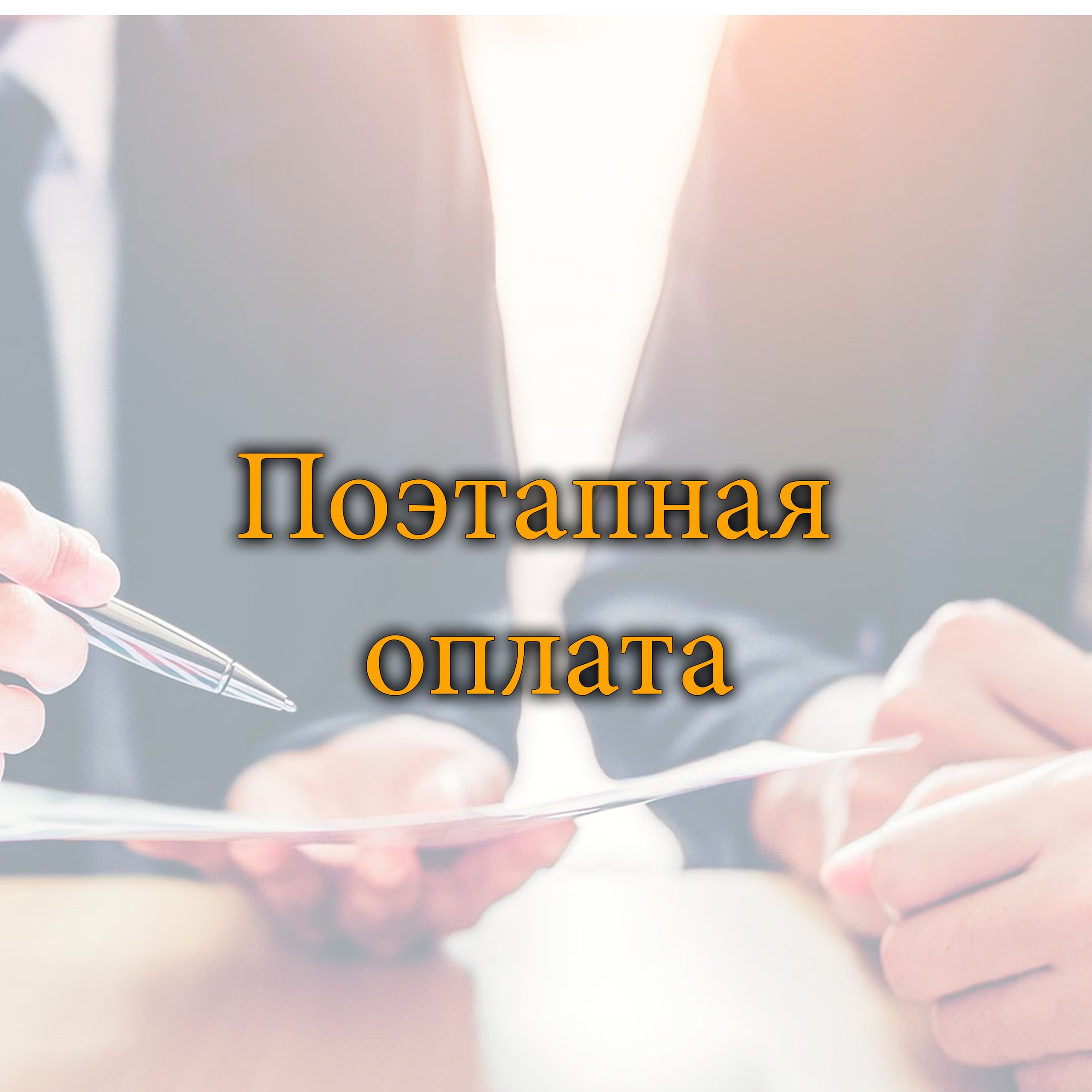 Ремонт квартиры в Санкт-Петербурге