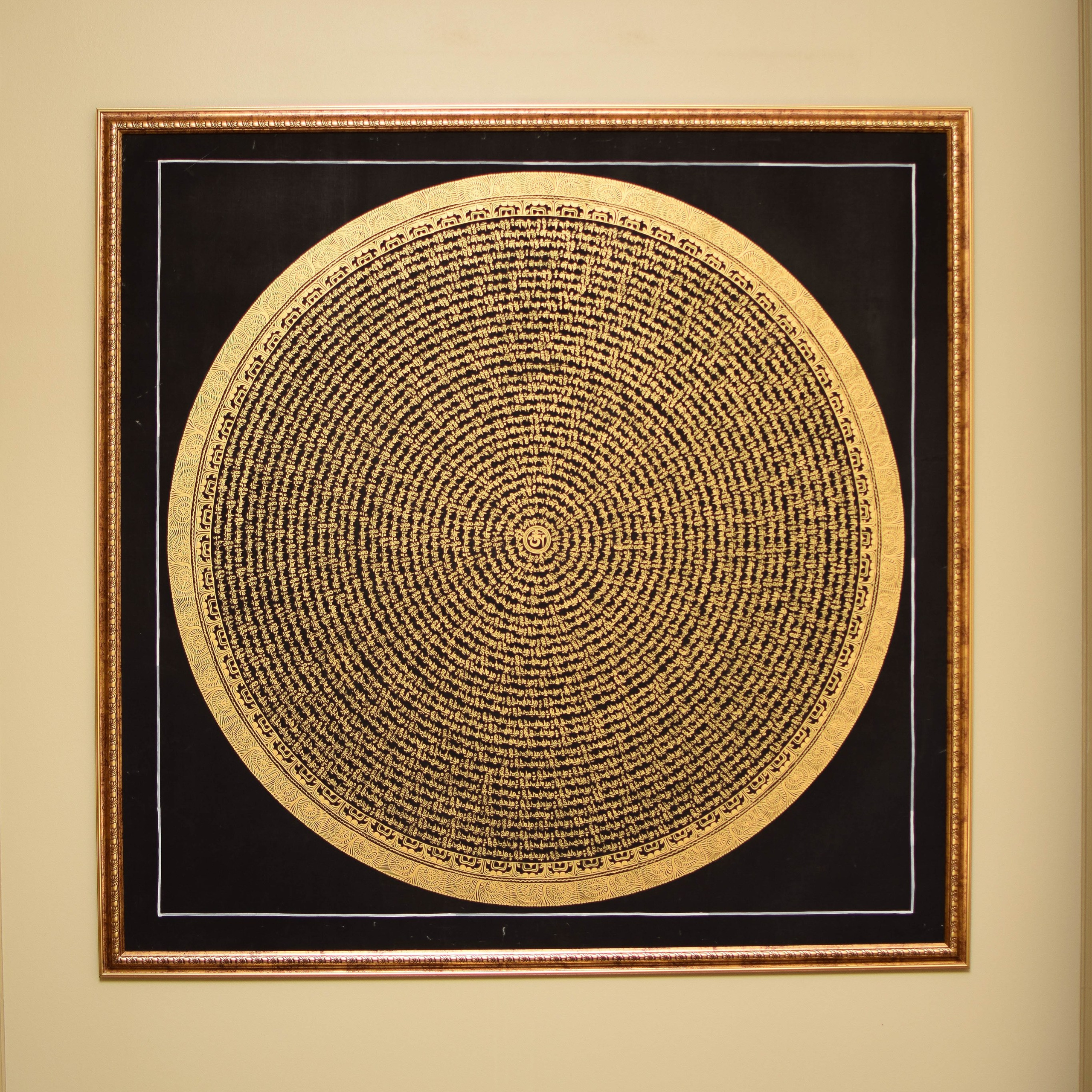 Как это работает?. Пробуждающие Картины. Мандалы бесконечности