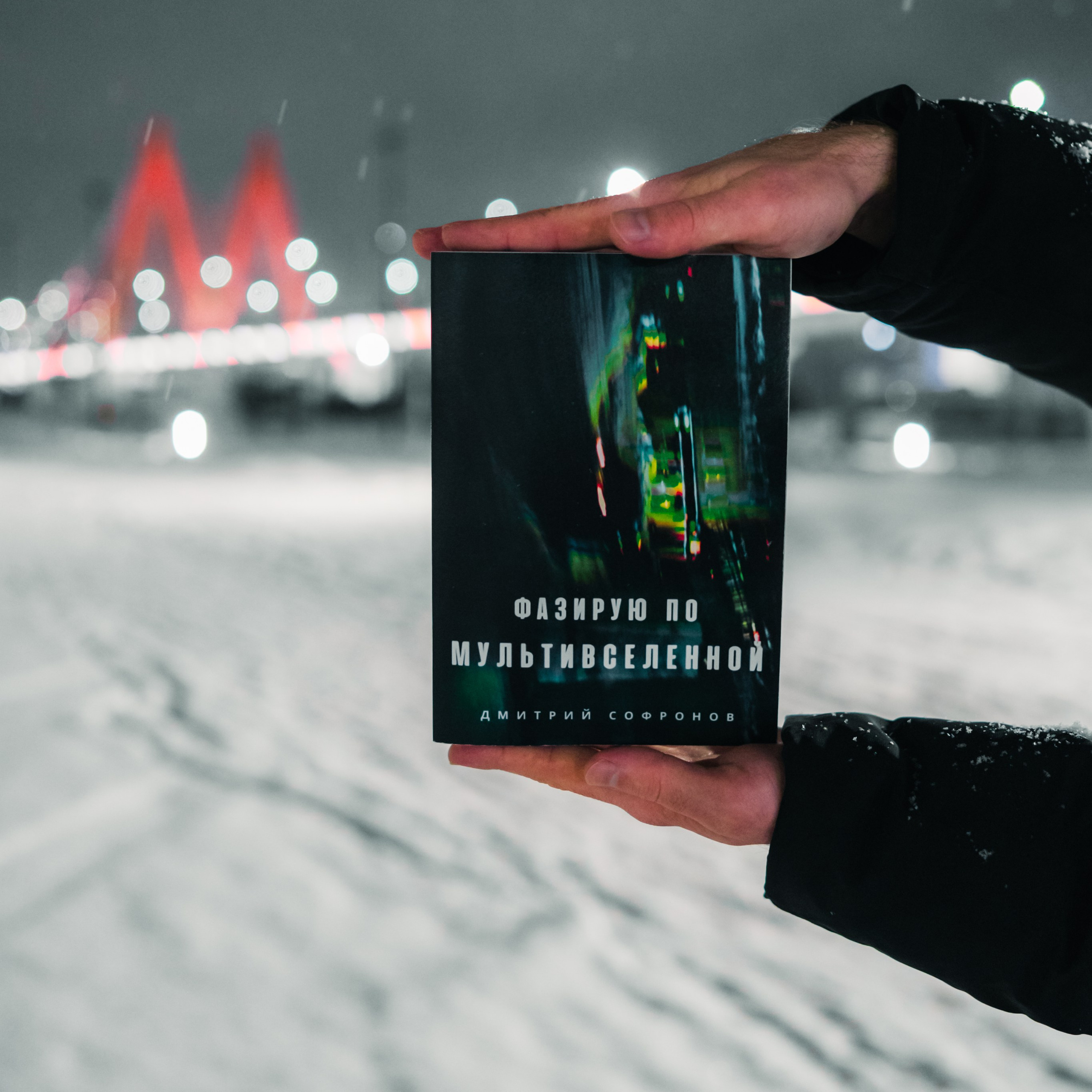 Мои Книги. Felixtones