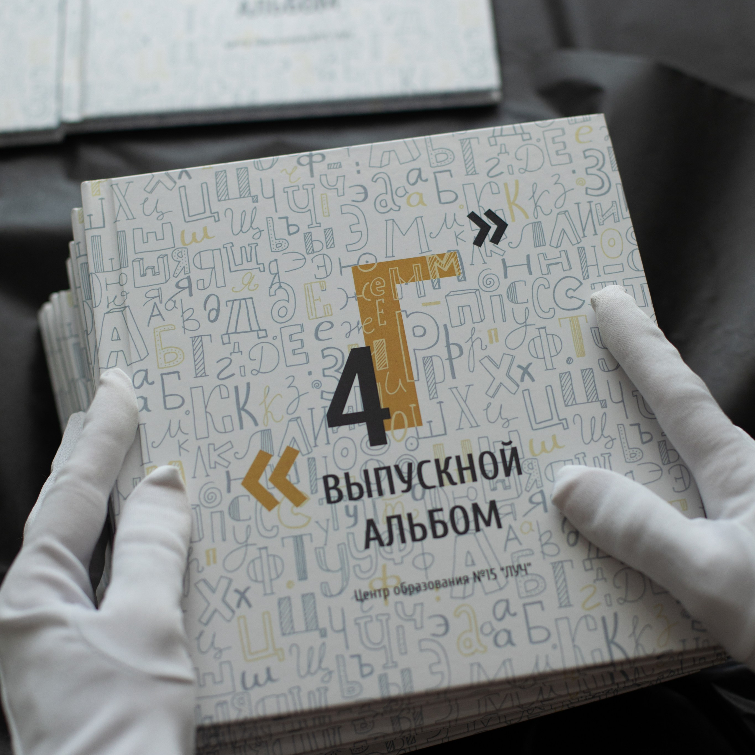 Выпускные альбомы. Свадебный и контент фотограф в Белгороде Ярослав Гаврилейченко
