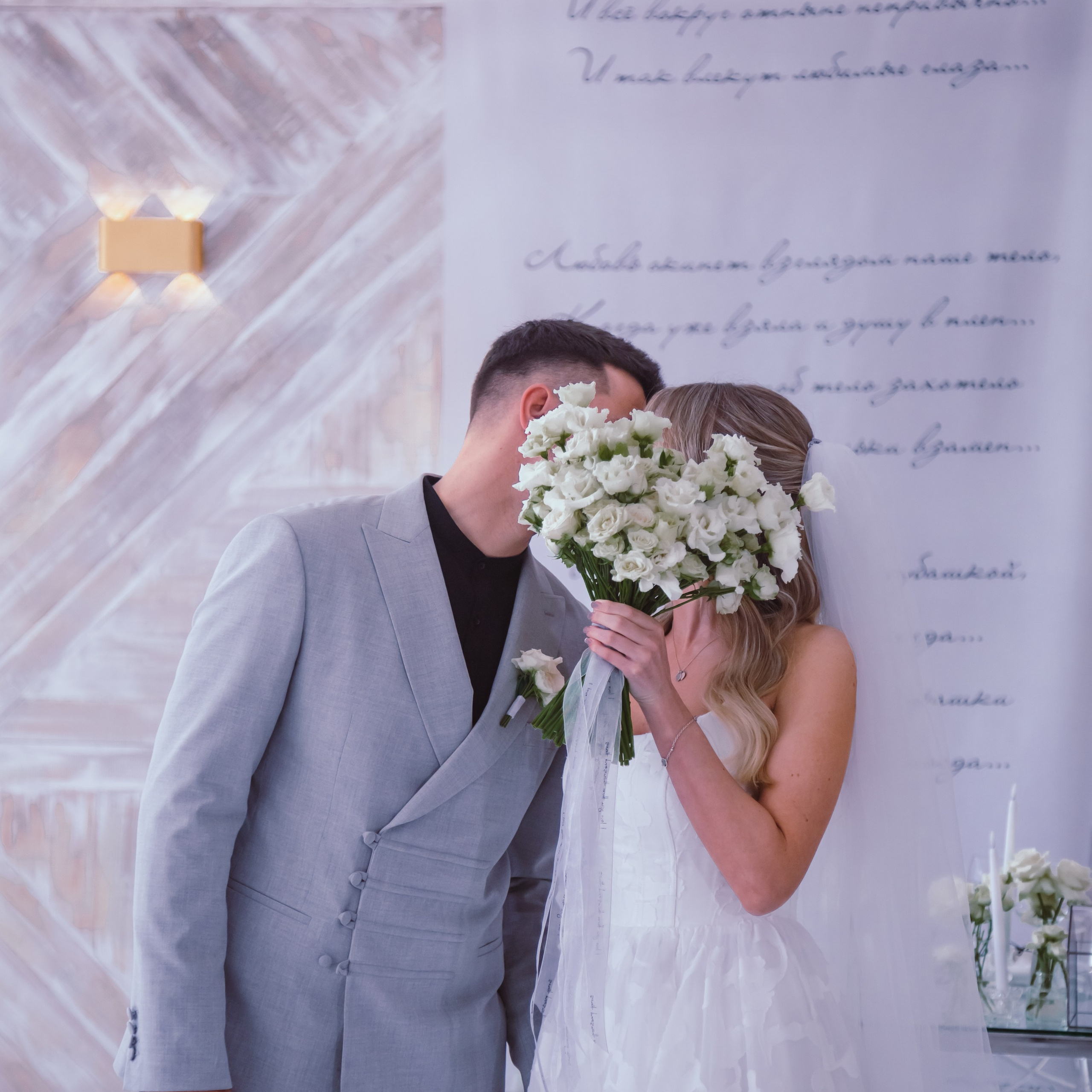 Wedding Services & Prices. Mixturecaptures