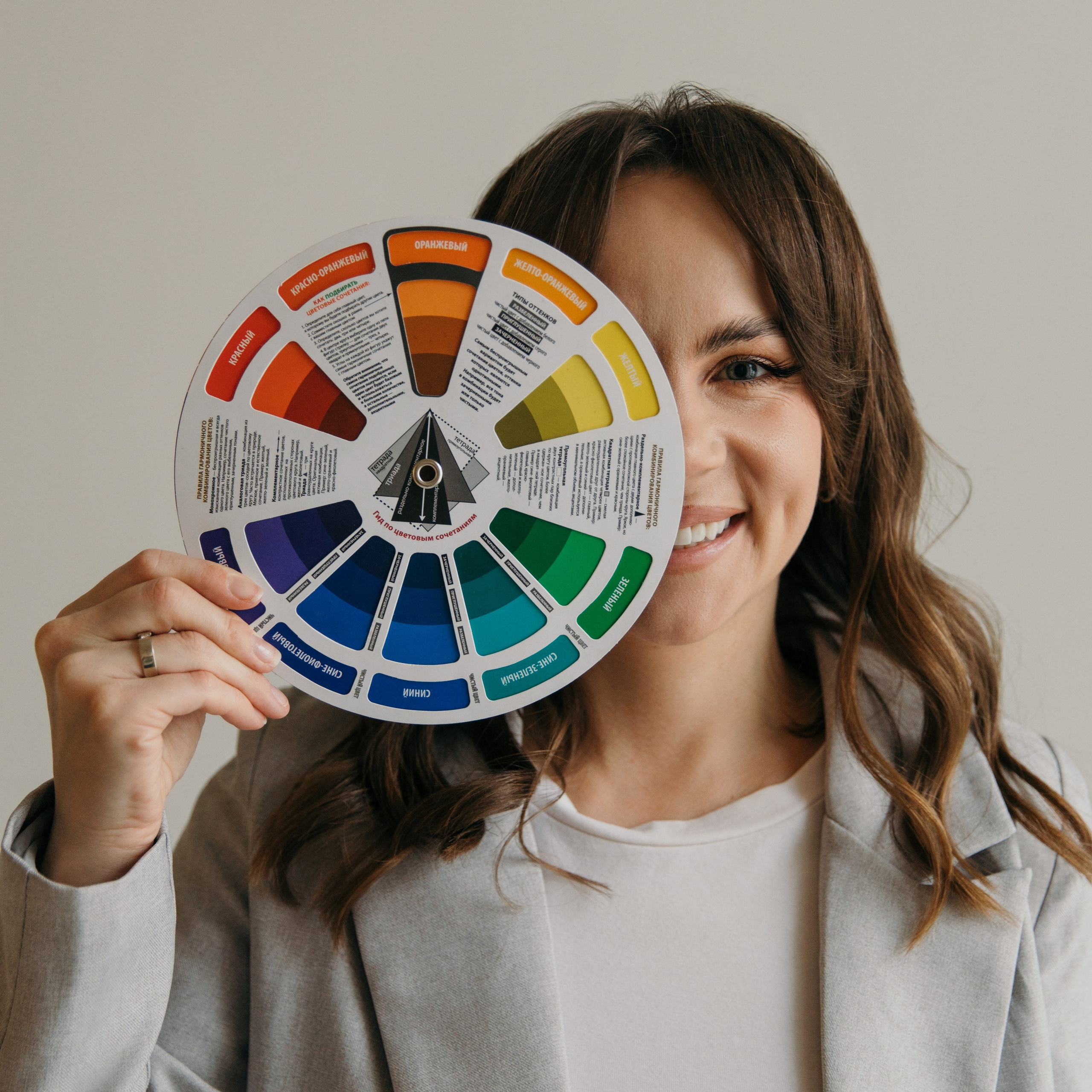 Руди Мария. Дизайнер интерьера