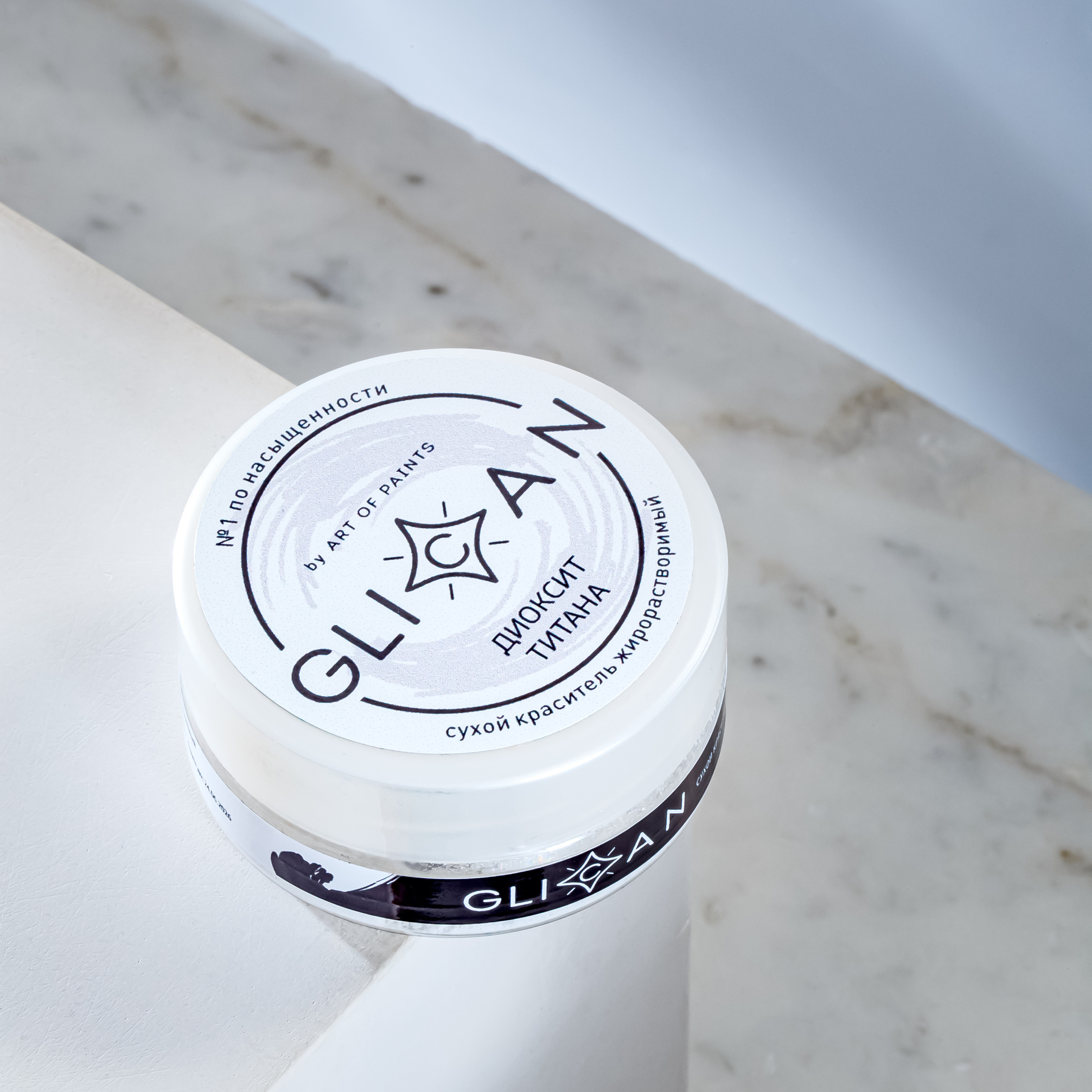 Glican-пищевой краситель