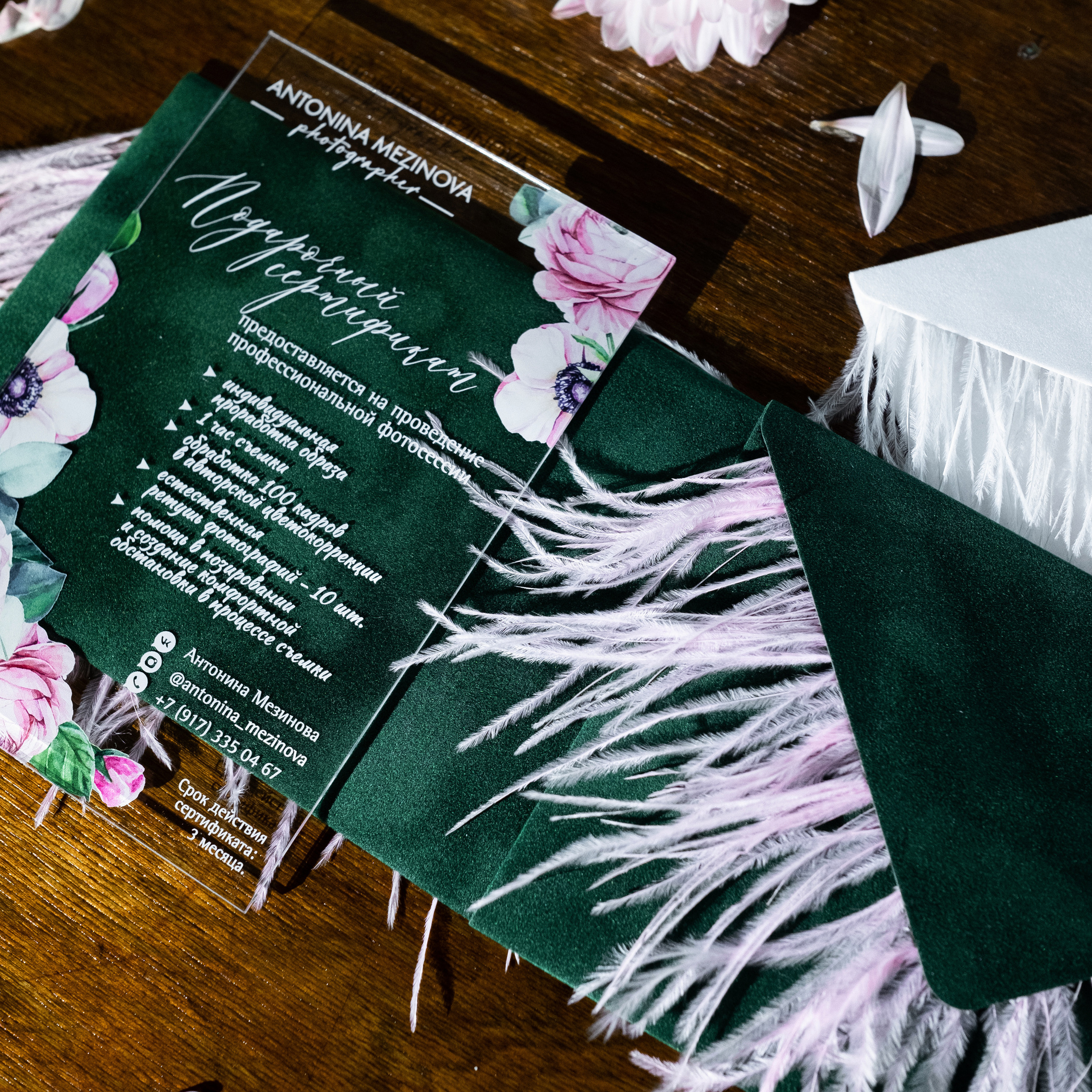 Что можно подарить?. Антонина Мезинова фотограф Михайловка и Волгоград