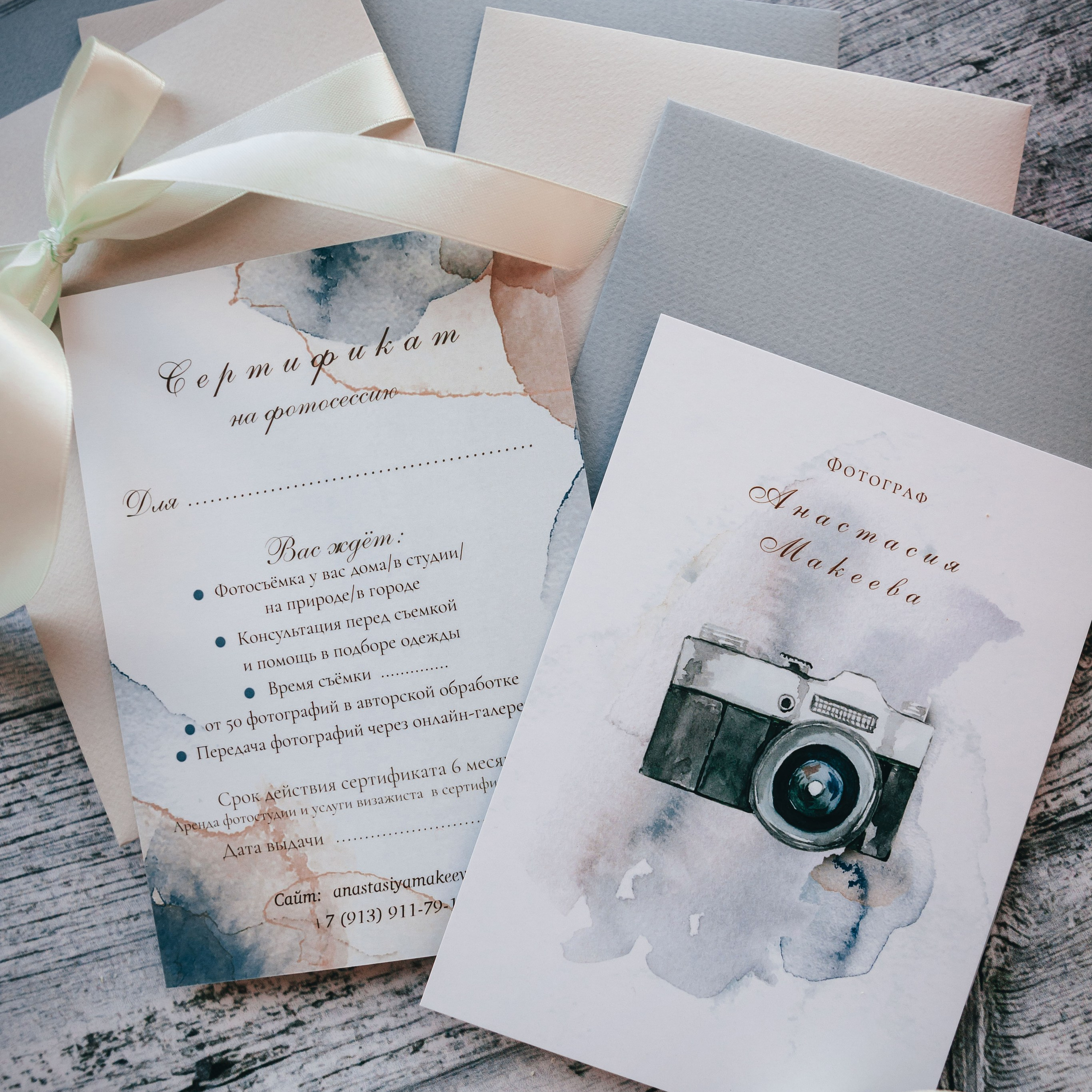 Дополнительные услуги. Семейный и детский фотограф в г. Новосибирске Макеева Анастасия