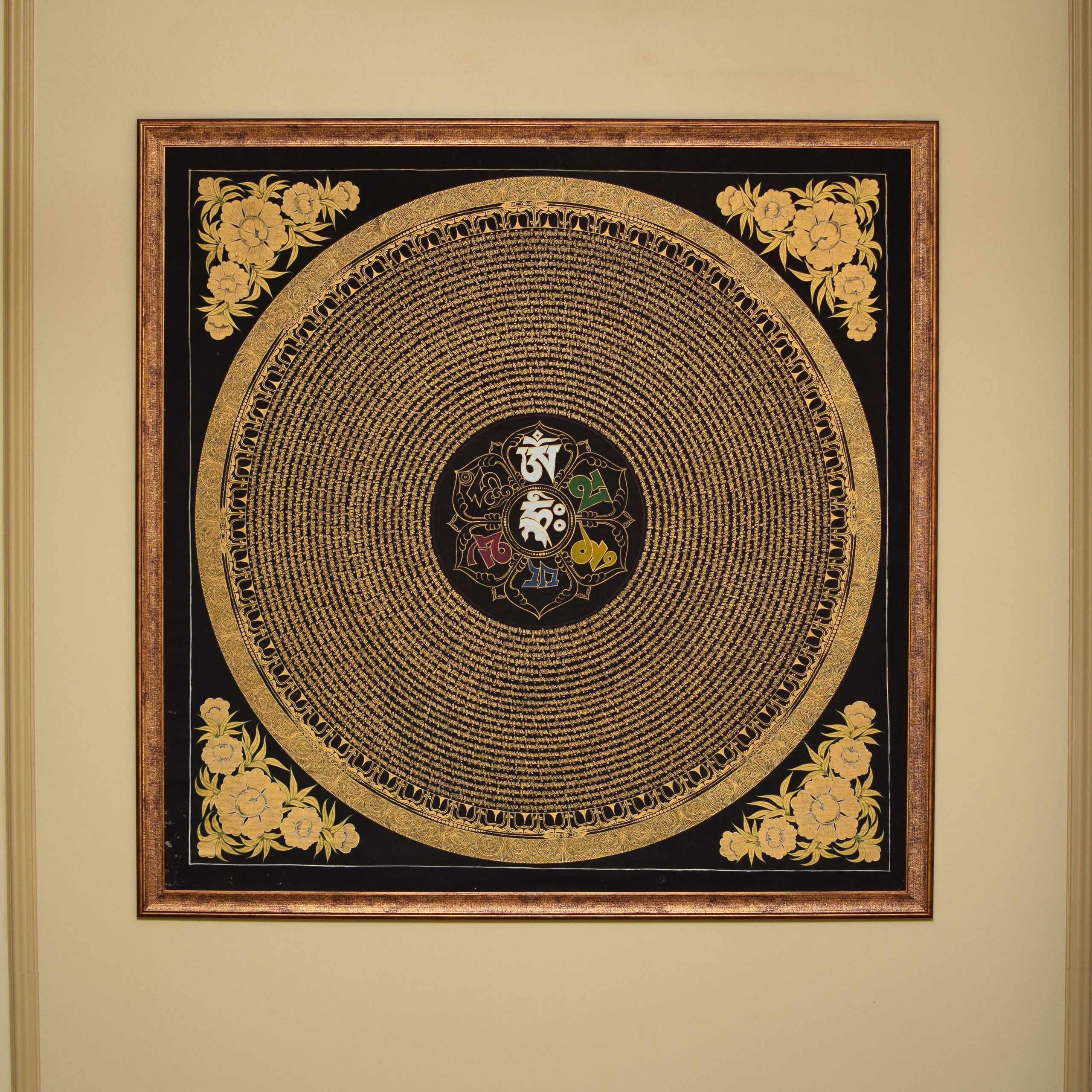 Как это работает?. Пробуждающие Картины. Мандалы бесконечности