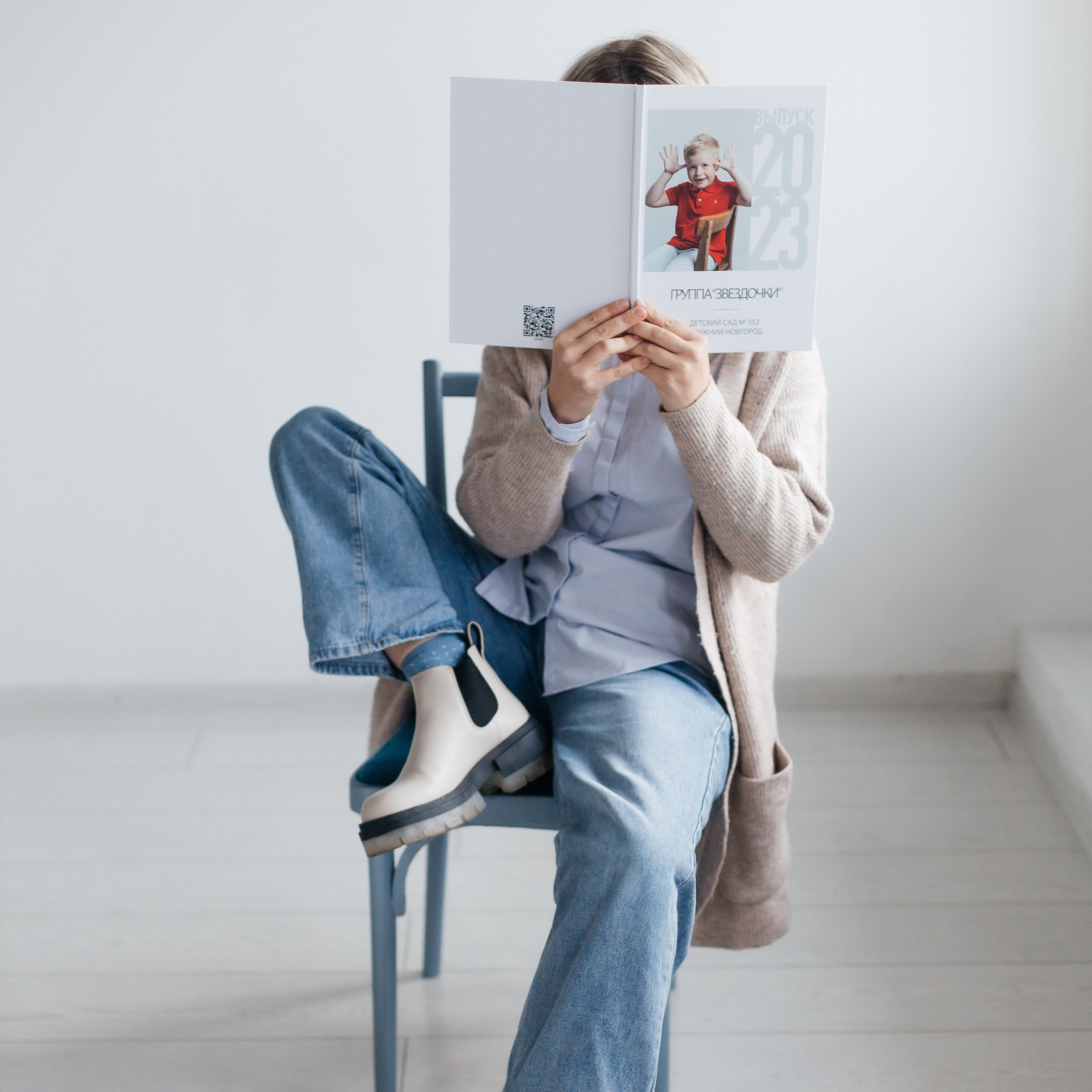 Выпускные альбомы. Зубкова Яна