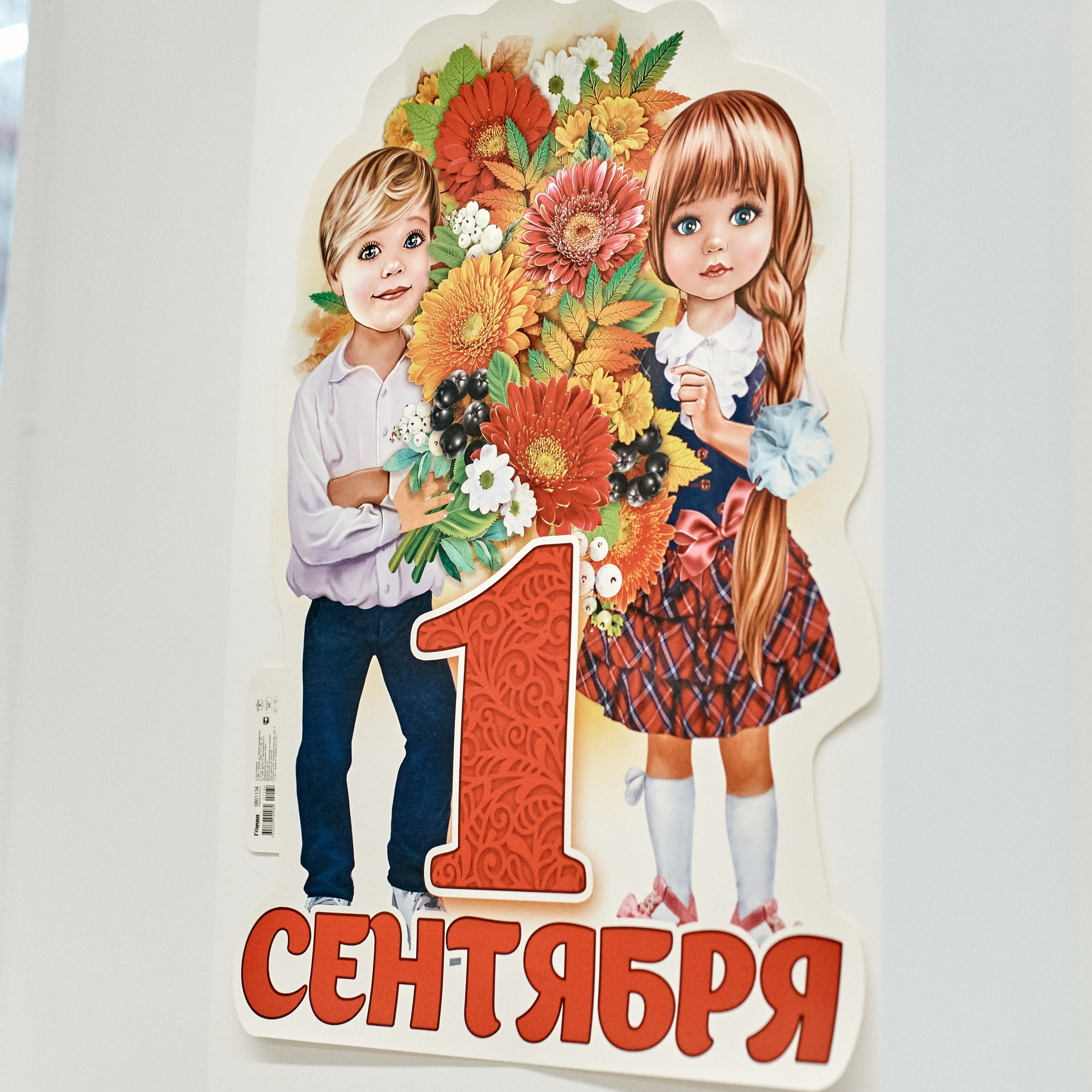 Фотограф на детский праздник в Москве, заказать фотосъёмку — Цены и стоимость услуг профессионального фотографа на съёмку детского праздника