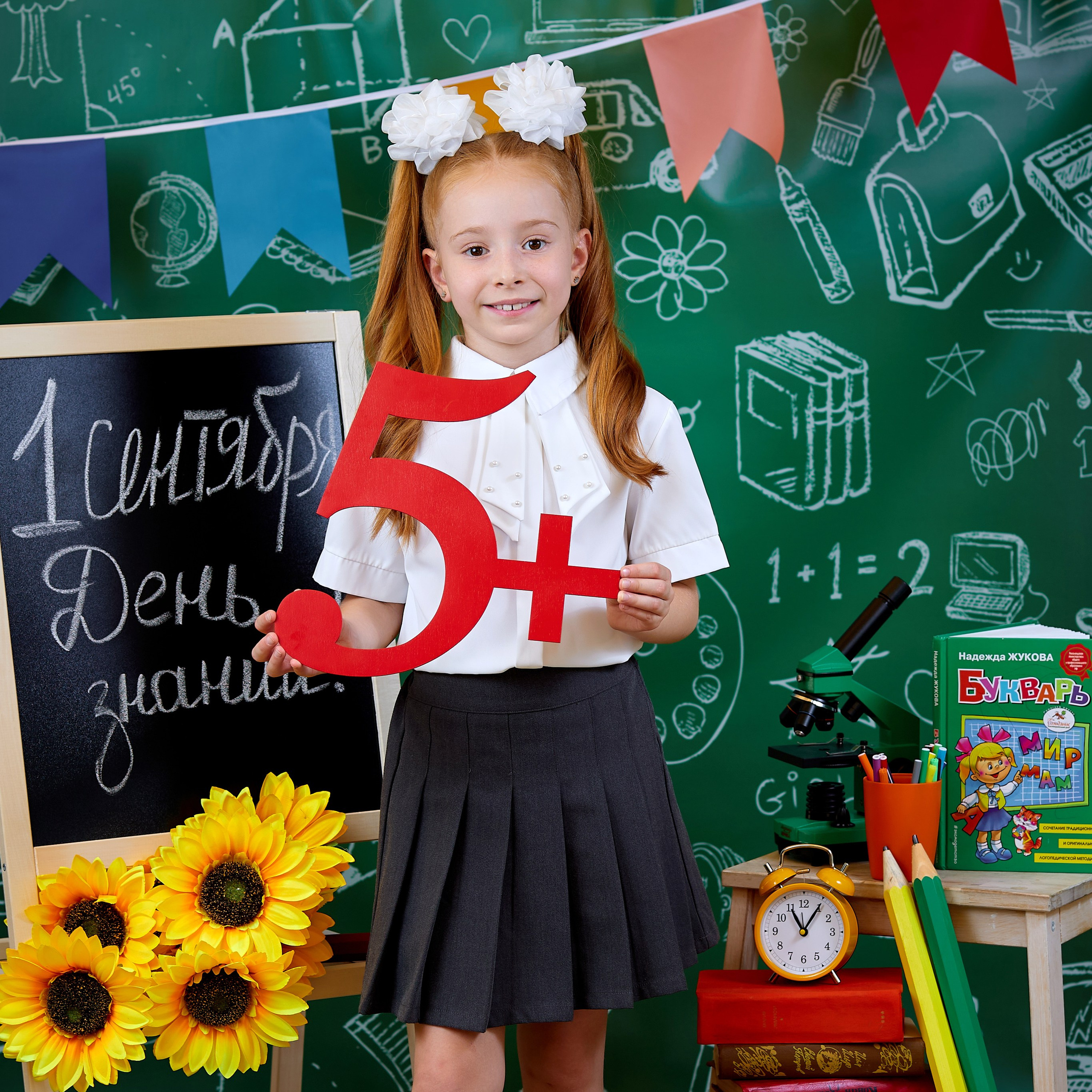 виньетка выпускной альбом Симферополь Крым 1 класс выпускник первого класса выпускные фотокниги выпускной альбом для четвертого класса