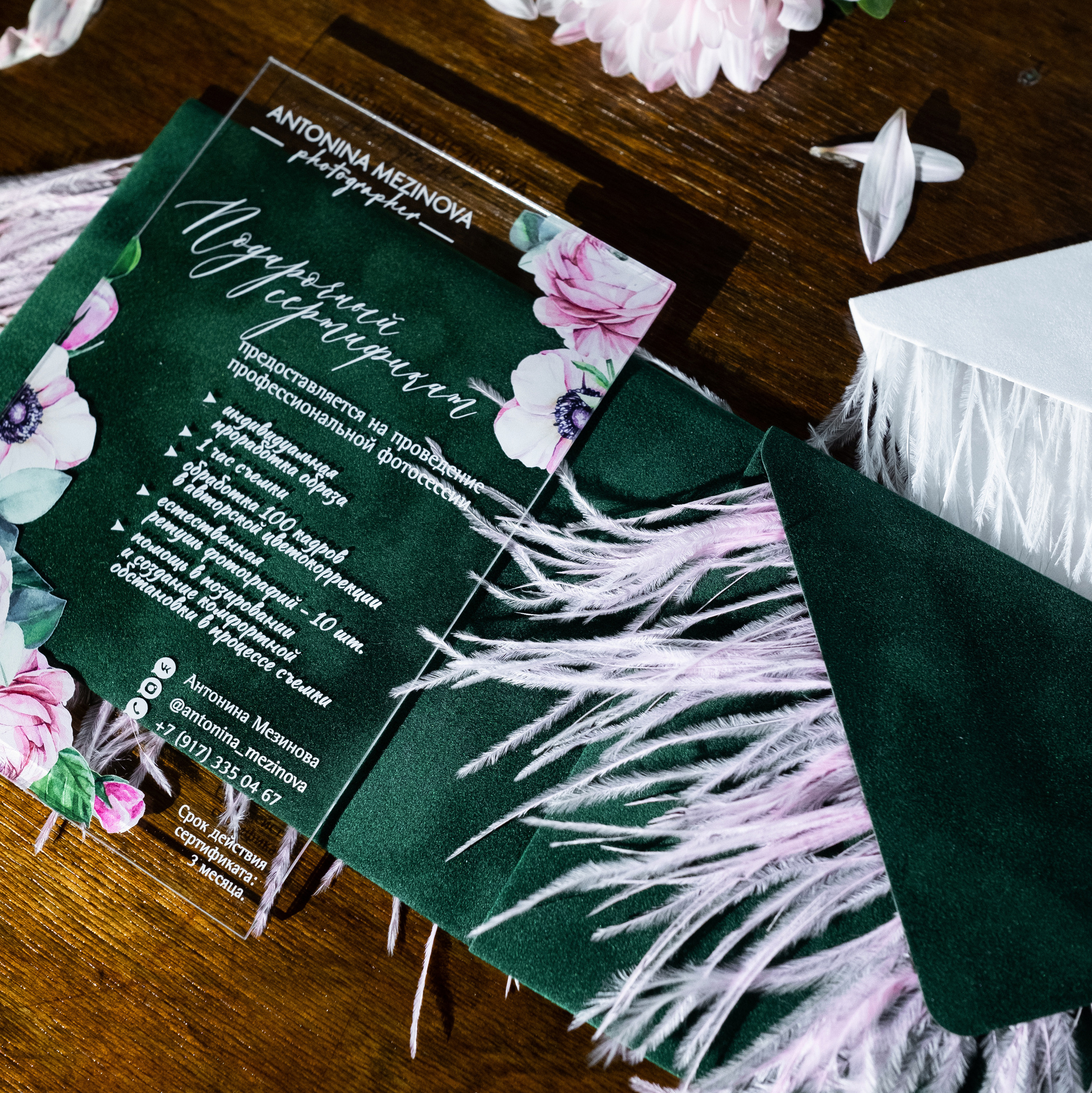 Антонина Мезинова фотограф Михайловка и Волгоград