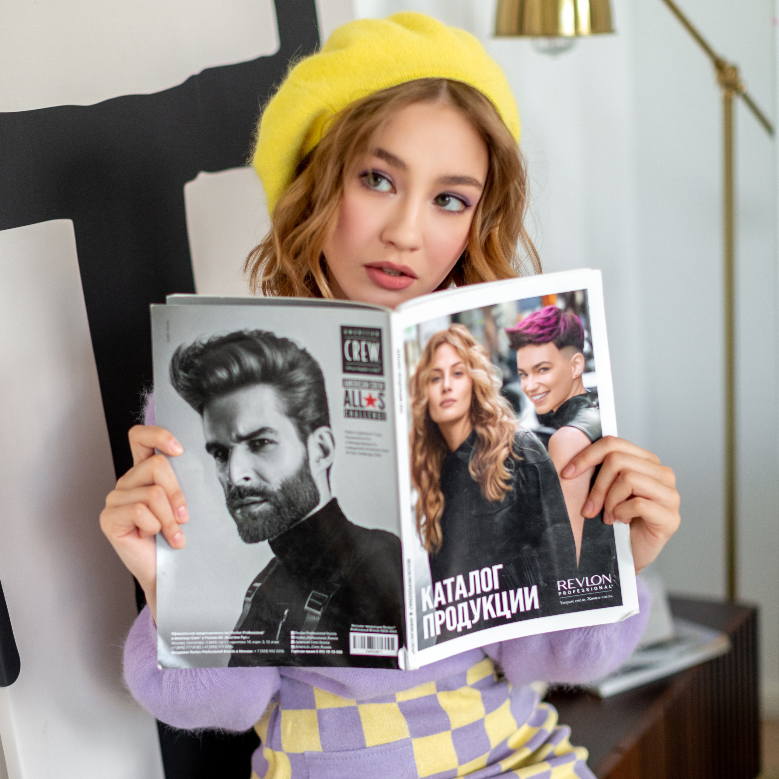 Услуги. Главная