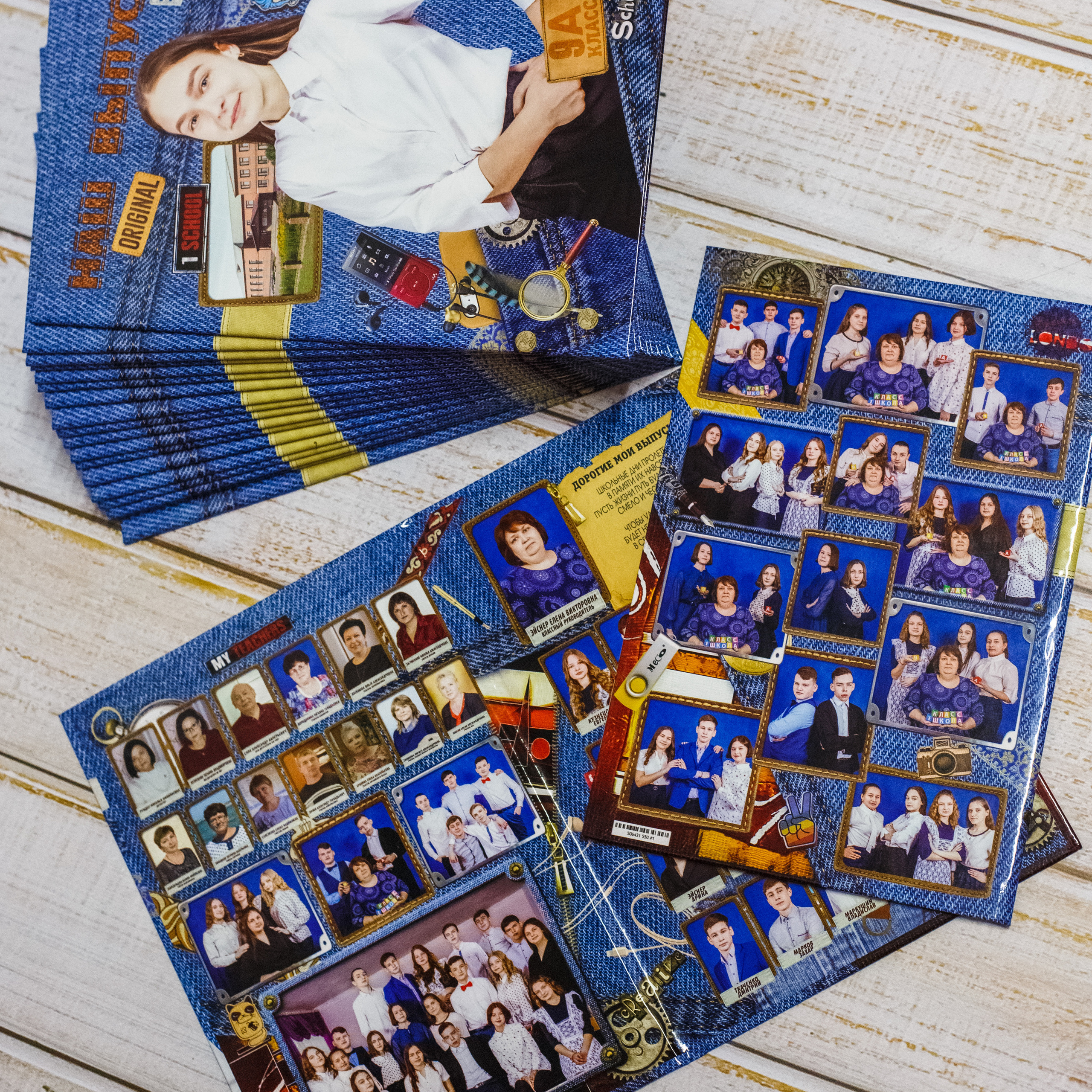 Школа — альбомы выбрать. Детский и Школьный фотограф Светлана Гулова