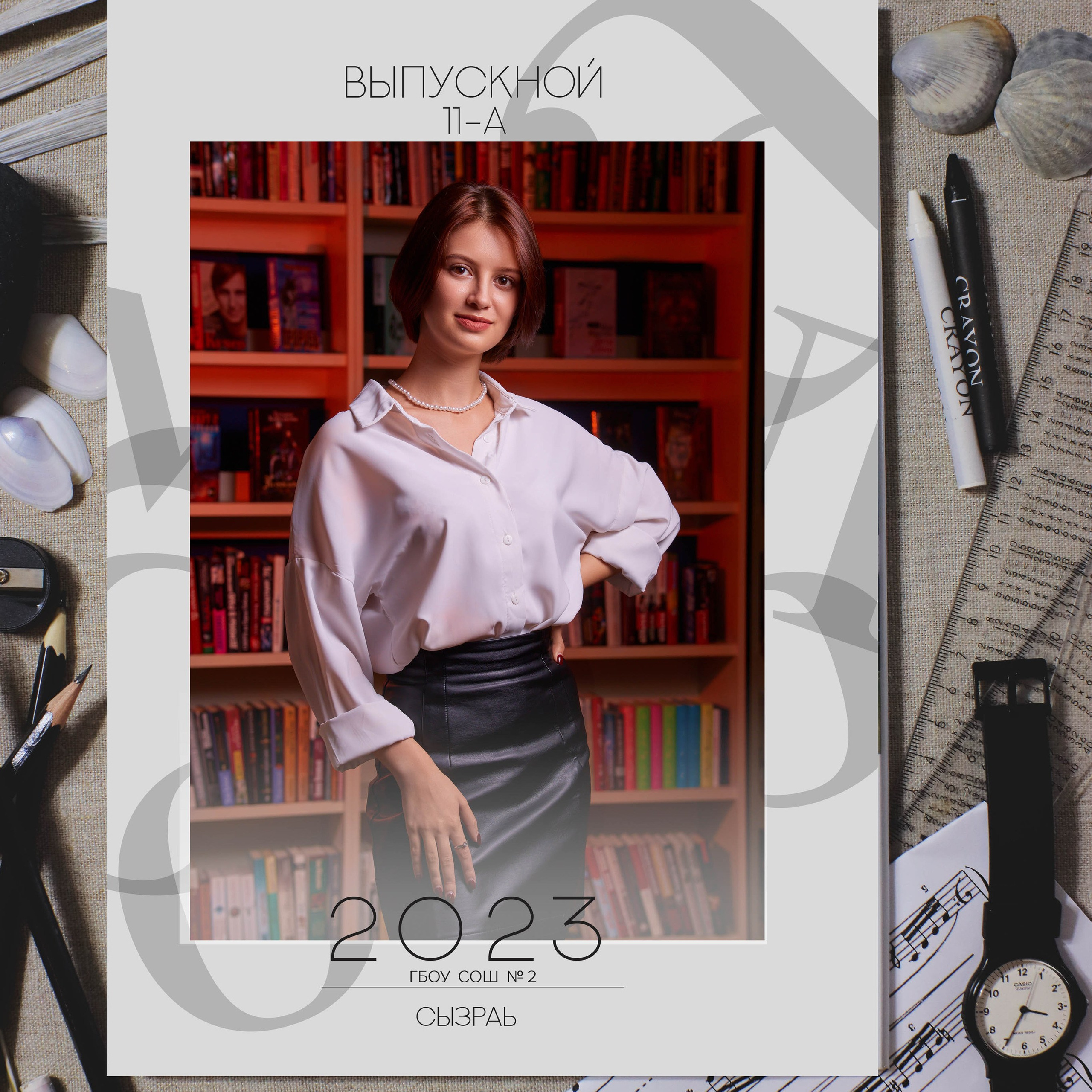 Школьный фотограф Балаково. Школьный фотограф, выпускные альбомы