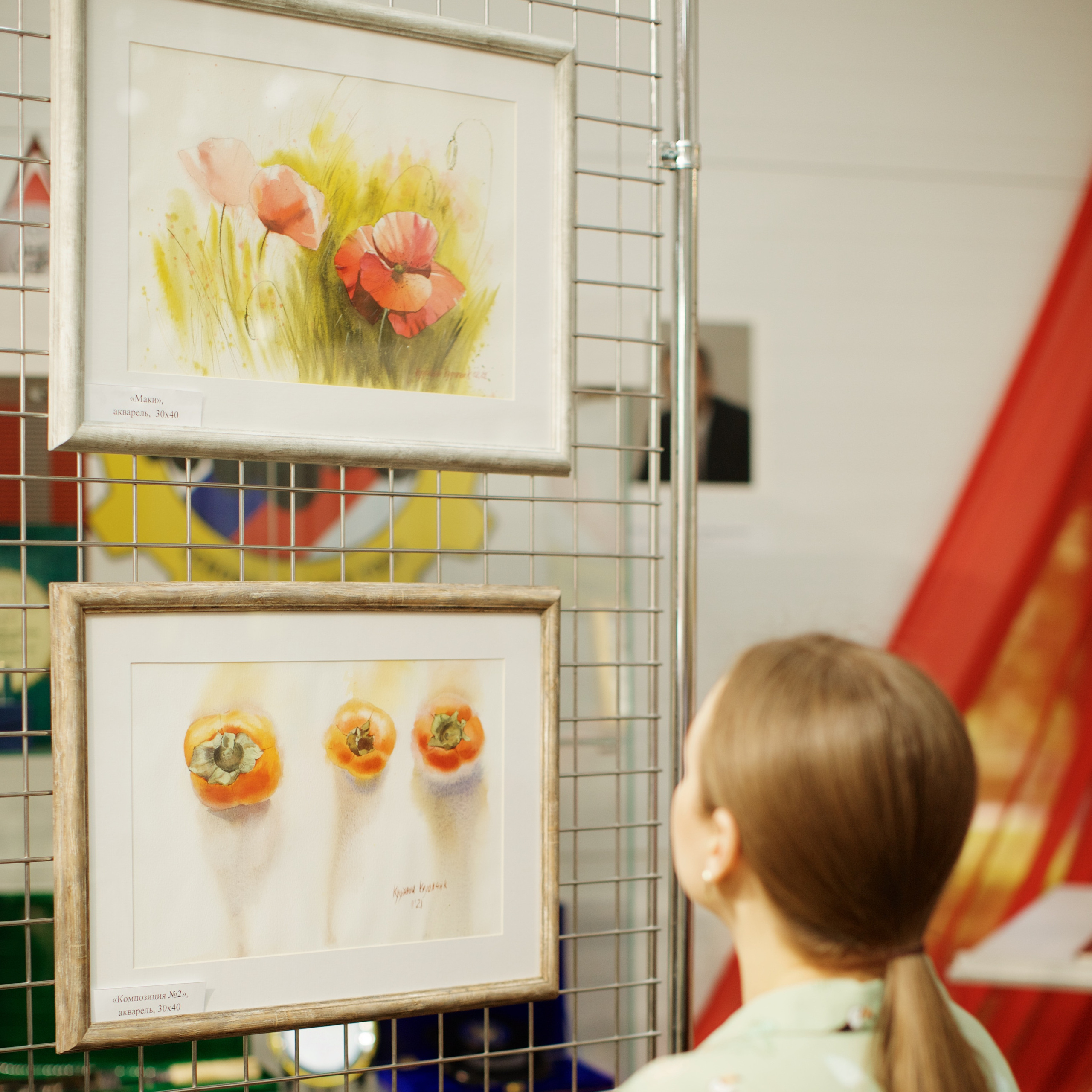 Живопись. Продажа. Арт-терапевт онлайн