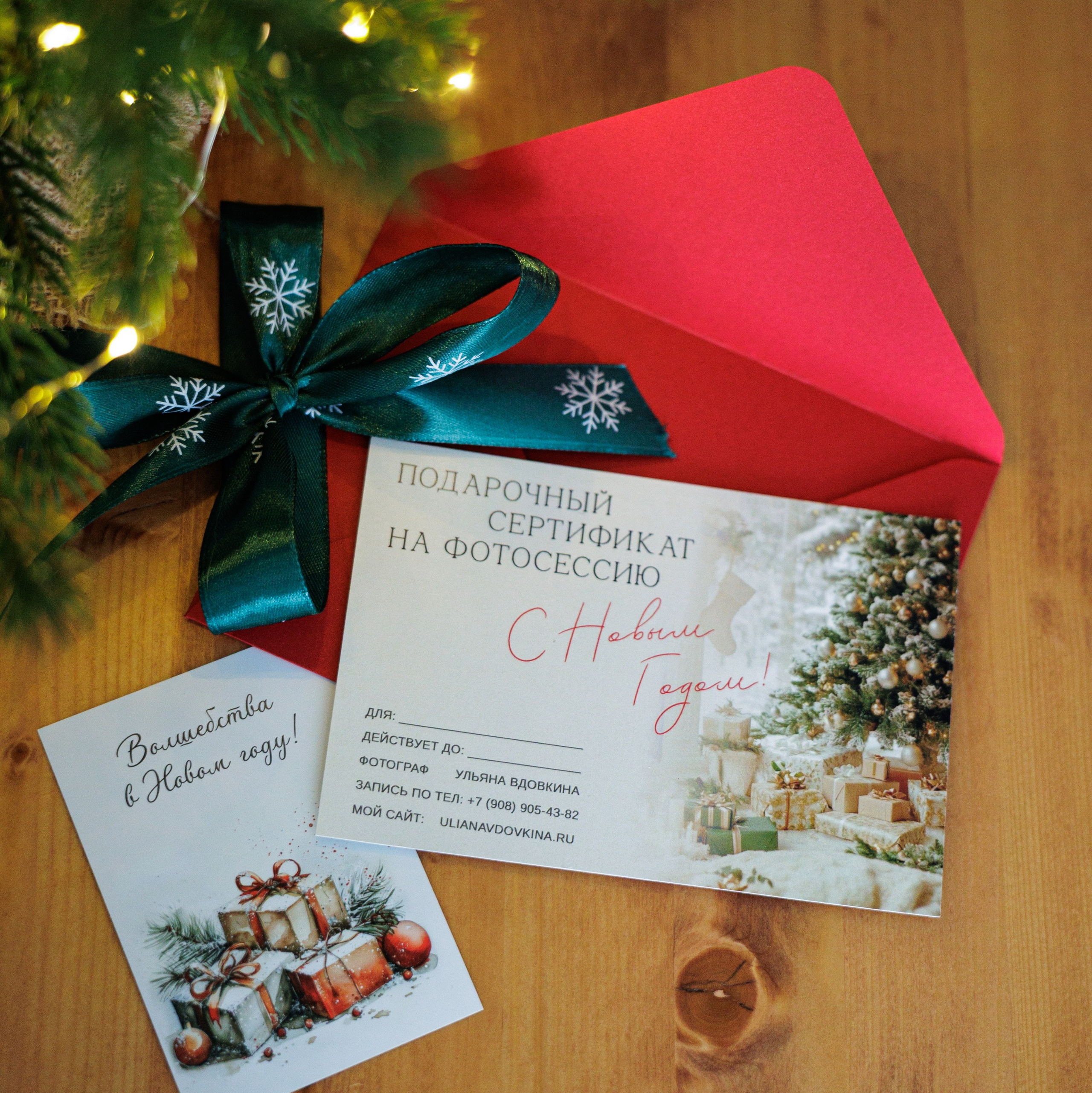 Стоимость семейной фотосессии в Екатеринбурге. Семейный фотограф Ульяна Вдовкина г. Екатеринбург