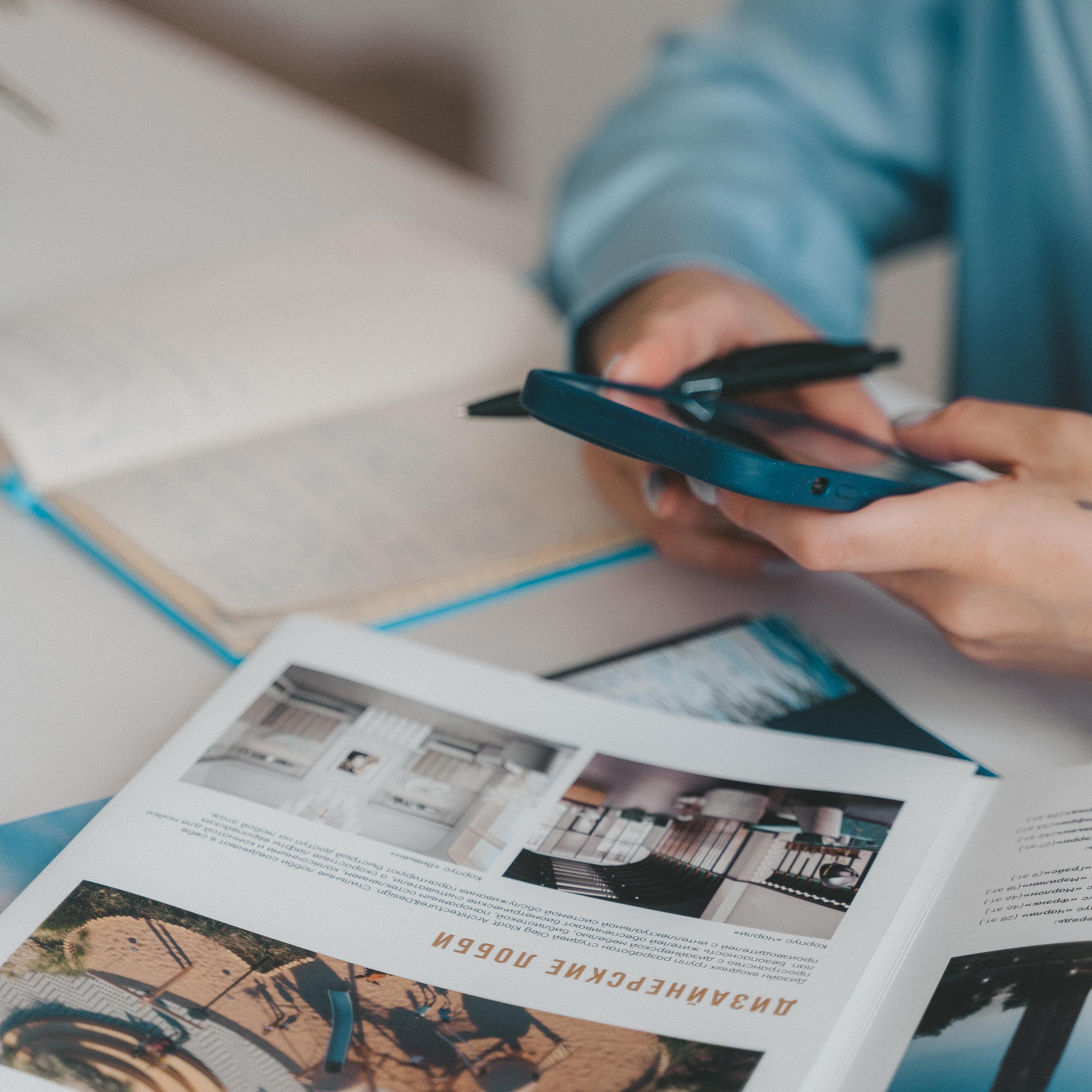 Услуги. Главная