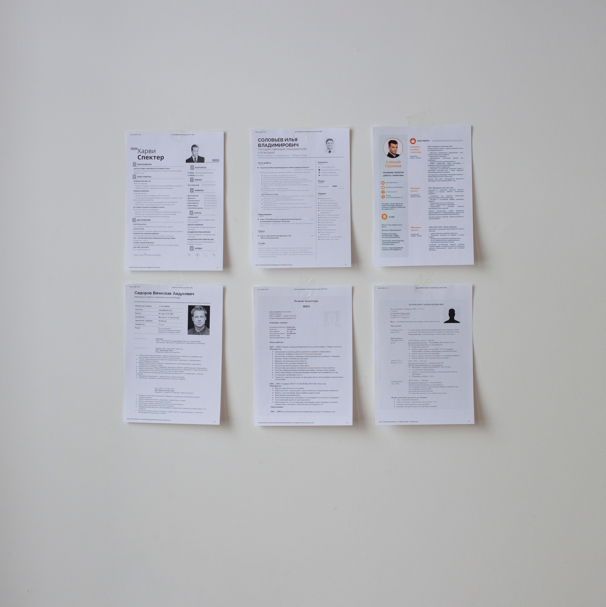 Услуги. Карьерный консультант Евгения Быковец