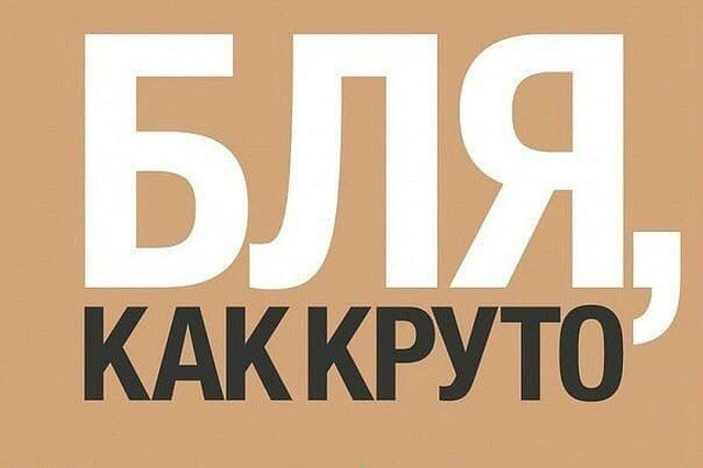 SMM. O Vorobey — «Сфоткай»