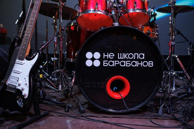 не барабаны отзыв фотографу Евгению Костину