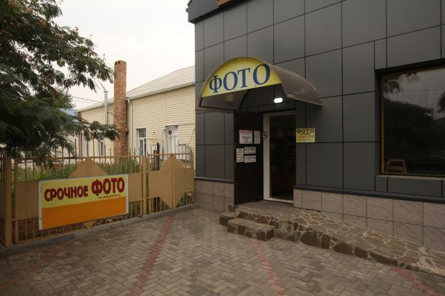 Контакты студия Аллигатор Краснодар