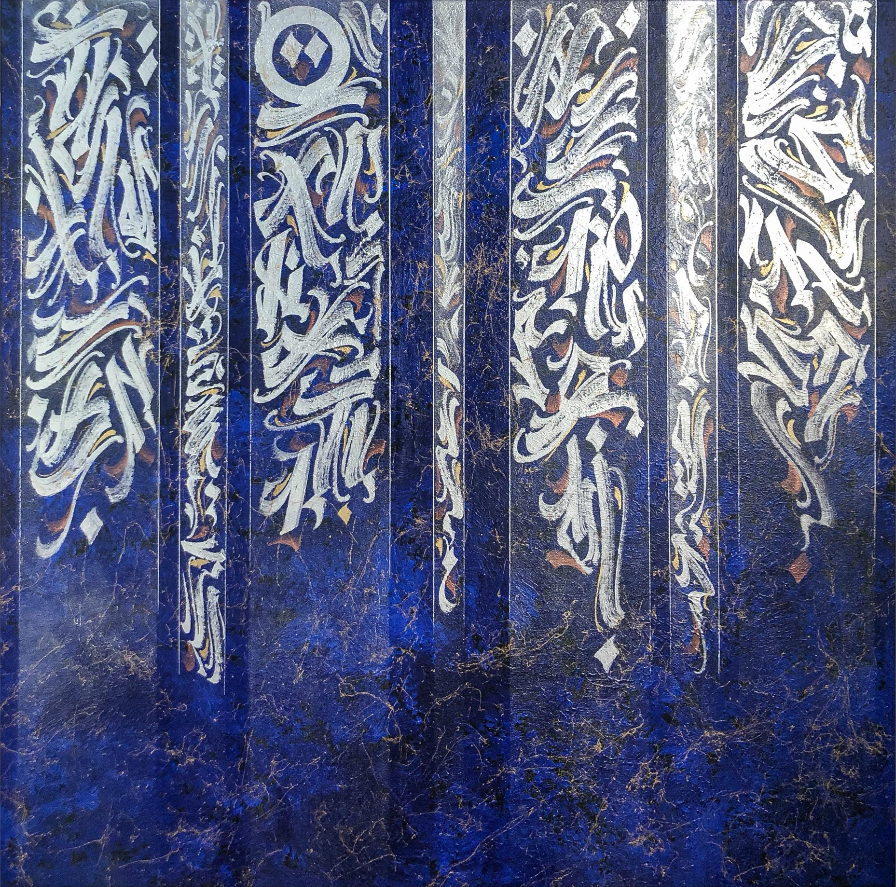 Холсты. The Abstracter