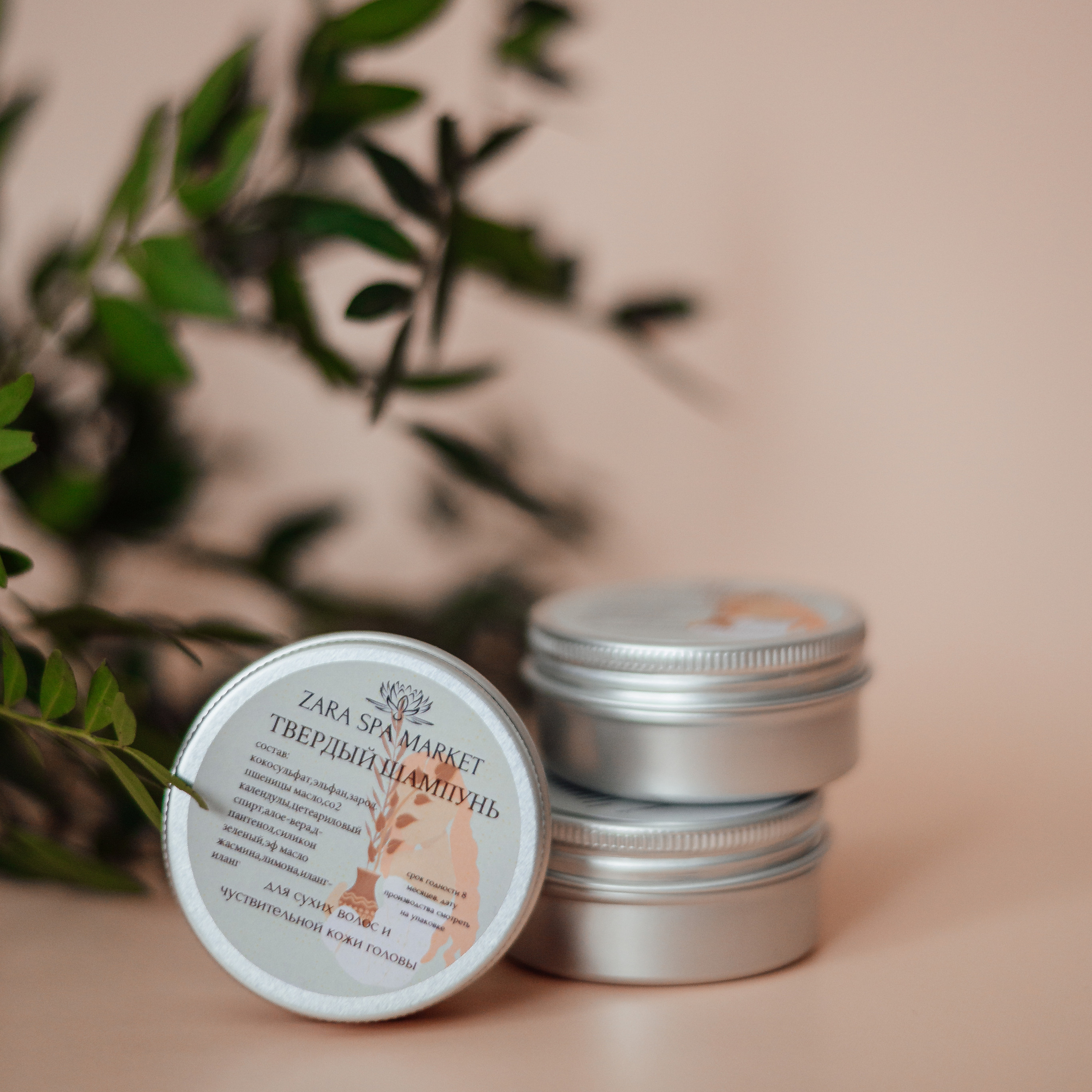 Фотограф Полина Вишневецкая г. Барнаул