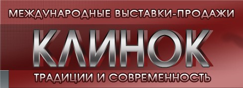 Выставки в Санкт-Петербурге 2023–2024 год — информация. Блог «Добрый выставочник» — полезные советы, инструкции и рекомендации