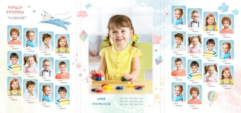 Папка-трюмо для детского сада. «Студия DRONAVT`s» — видеосъёмка и фотография г. Москва