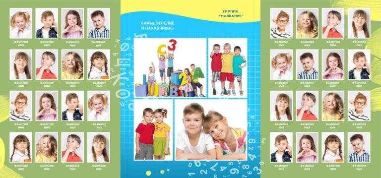 Папка-трюмо для детского сада. «Студия DRONAVT`s» — видеосъёмка и фотография г. Москва