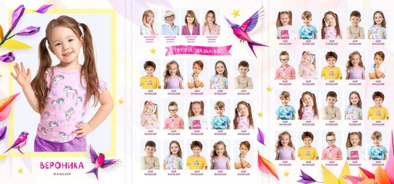 Папка-трюмо для детского сада. «Студия DRONAVT`s» — видеосъёмка и фотография г. Москва