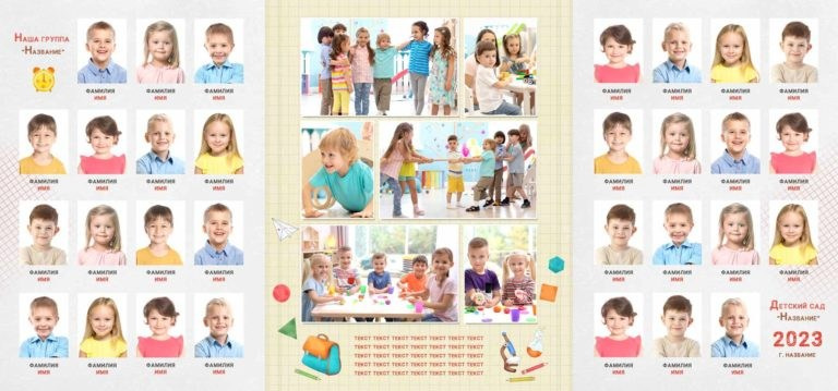 Папка-трюмо для детского сада. «Студия DRONAVT`s» — видеосъёмка и фотография г. Москва