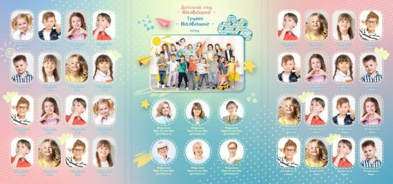 Папка-трюмо для детского сада. «Студия DRONAVT`s» — видеосъёмка и фотография г. Москва