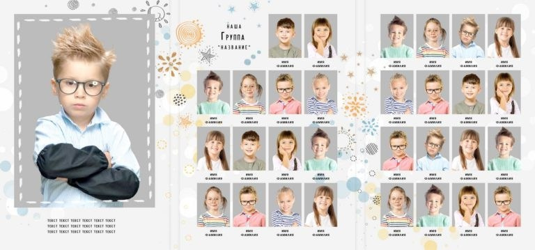 Папка-трюмо для детского сада. «Студия DRONAVT`s» — видеосъёмка и фотография г. Москва