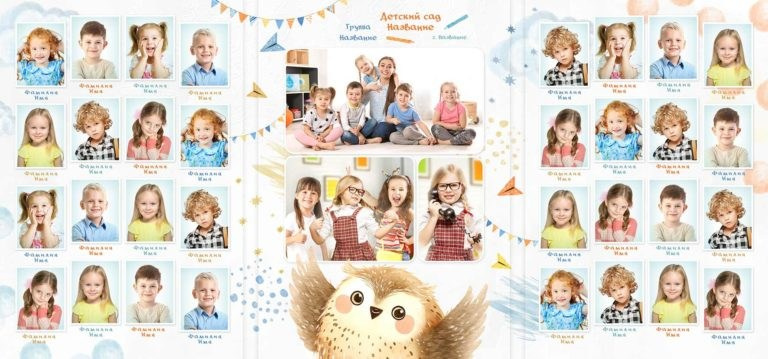 Папка-трюмо для детского сада. «Студия DRONAVT`s» — видеосъёмка и фотография г. Москва