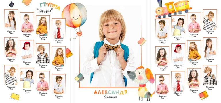 Папка-трюмо для детского сада. «Студия DRONAVT`s» — видеосъёмка и фотография г. Москва