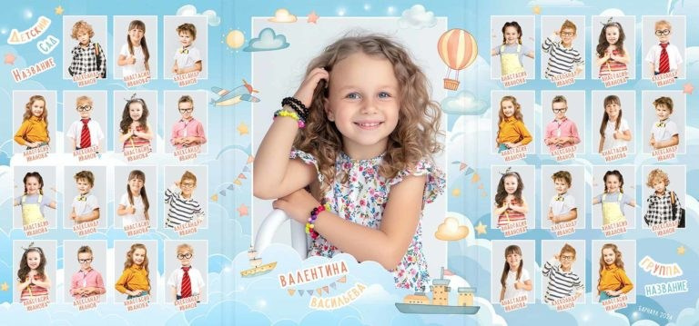 Папка-трюмо для детского сада. «Студия DRONAVT`s» — видеосъёмка и фотография г. Москва