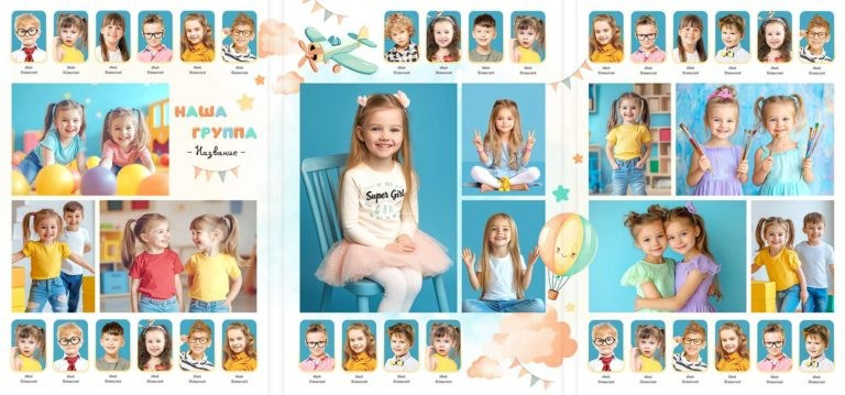 Папка-трюмо для детского сада. «Студия DRONAVT`s» — видеосъёмка и фотография г. Москва