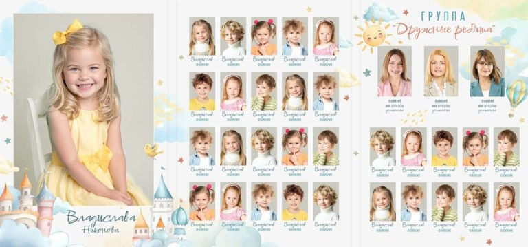 Папка-трюмо для детского сада. «Студия DRONAVT`s» — видеосъёмка и фотография г. Москва