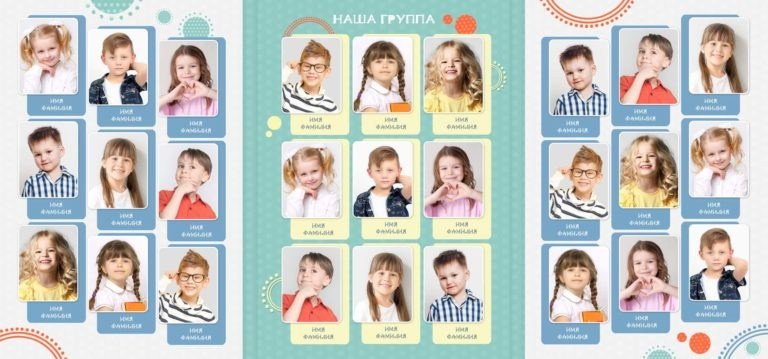 Папка-трюмо для детского сада. «Студия DRONAVT`s» — видеосъёмка и фотография г. Москва