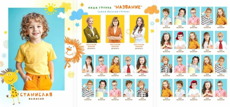 Папка-трюмо для детского сада. «Студия DRONAVT`s» — видеосъёмка и фотография г. Москва