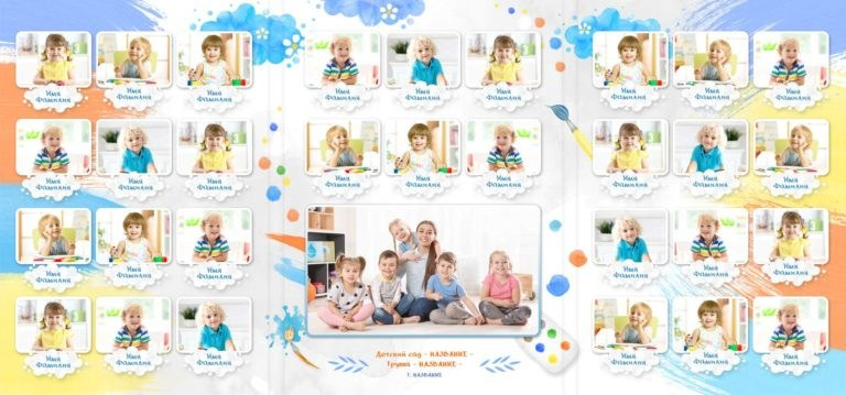 Папка-трюмо для детского сада. «Студия DRONAVT`s» — видеосъёмка и фотография г. Москва