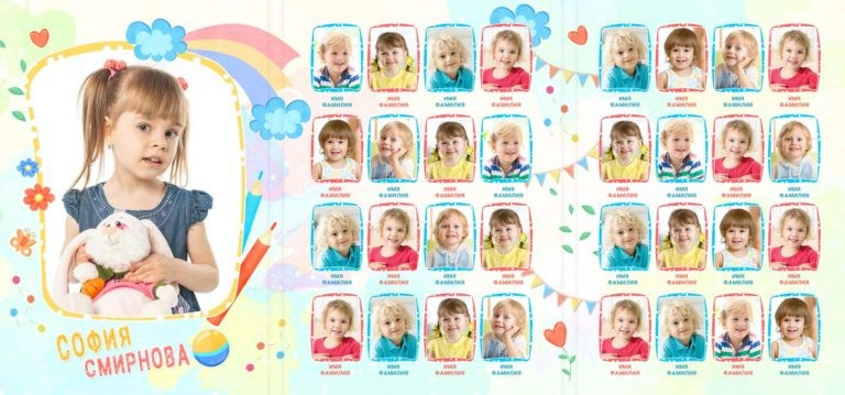 Папка-трюмо для детского сада. «Студия DRONAVT`s» — видеосъёмка и фотография г. Москва