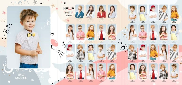 Папка-трюмо для детского сада. «Студия DRONAVT`s» — видеосъёмка и фотография г. Москва