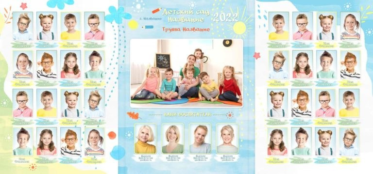 Папка-трюмо для детского сада. «Студия DRONAVT`s» — видеосъёмка и фотография г. Москва