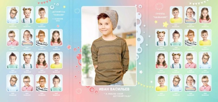 Папка-трюмо для детского сада. «Студия DRONAVT`s» — видеосъёмка и фотография г. Москва